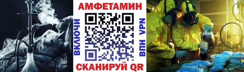 купить  сайты  Кемерово  АМФЕТАМИН 98% 