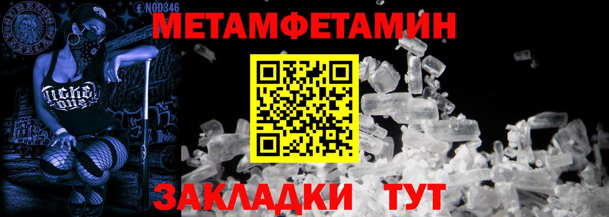 Амфетамин  АМФЕТАМИН  Кемерово  Амфетамин Premium  Вход с VPN 