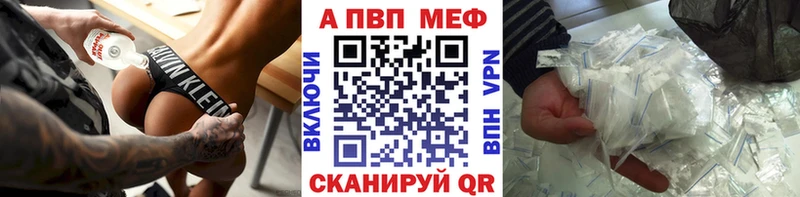 МЕГА   Кемерово  Alfa_PVP кристаллы 