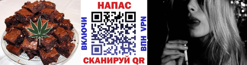 Canna-Cookies конопля  Кемерово 