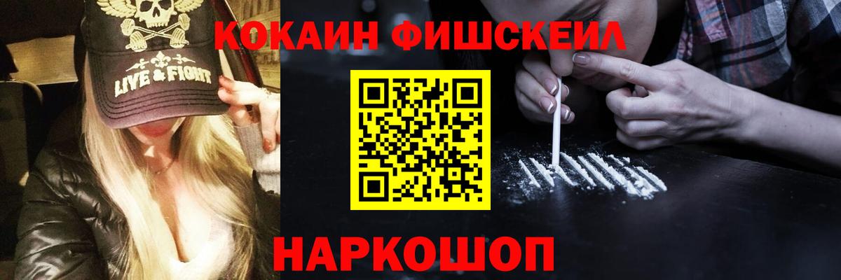 Кокаин  Вход с VPN  КОКАИН VHQ  Кемерово  КОКАИН 99% 