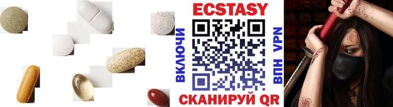 Экстази 99%  где найти наркотики  Кемерово 
