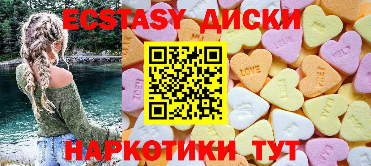 OMG зеркало  ЭКСТАЗИ бентли  Экстази  Кемерово  Вход с VPN  Экстази MDMA 