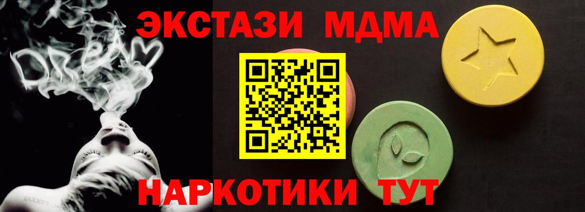 Ecstasy 99% Кемерово