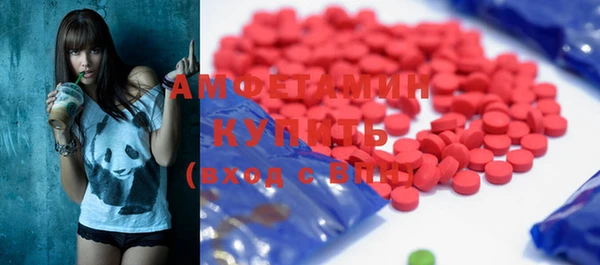 альфа пвп VHQ Алексин
