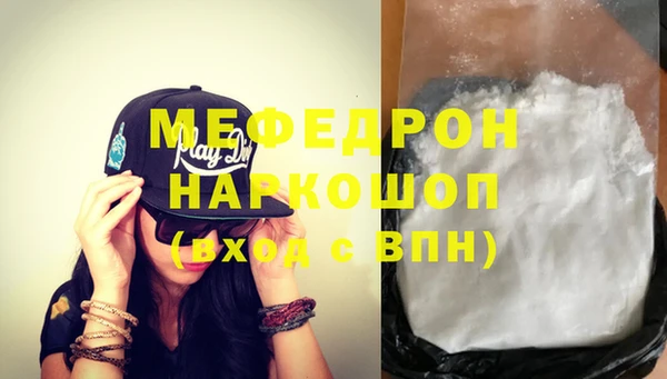 меф Алзамай