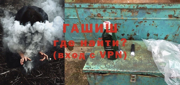 стафф Новодвинск