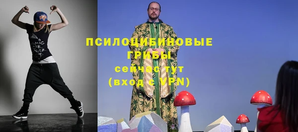 альфа пвп VHQ Алексин
