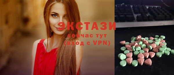 первитин Алексеевка