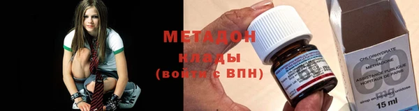 первитин Алексеевка