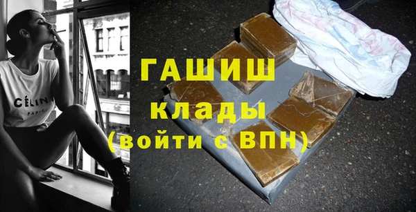 первитин Алексеевка