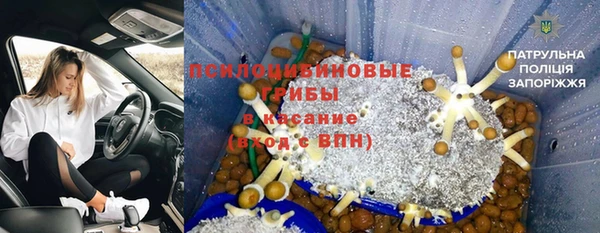 альфа пвп VHQ Алексин