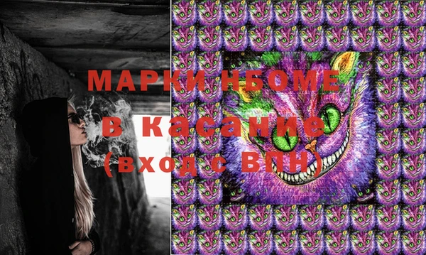 первитин Алексеевка