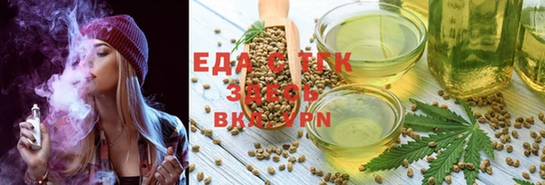 альфа пвп VHQ Алексин
