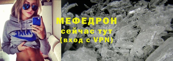 твердый Новозыбков