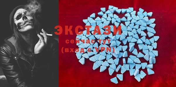 альфа пвп VHQ Алексин