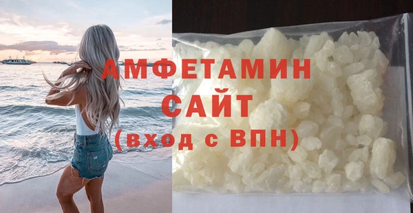 альфа пвп VHQ Алексин