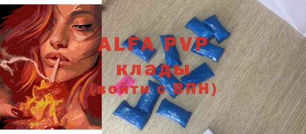 первитин Алексеевка