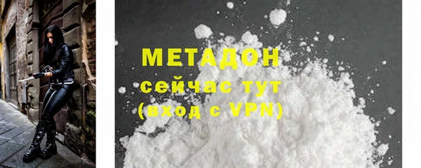 МДМА Новокубанск