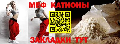 мескалин Можга