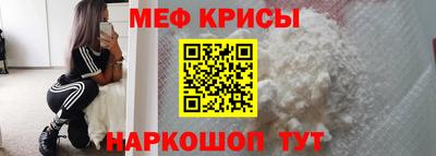 скорость mdpv Можайск