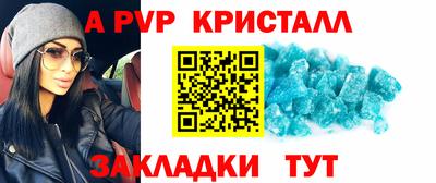 скорость mdpv Можайск