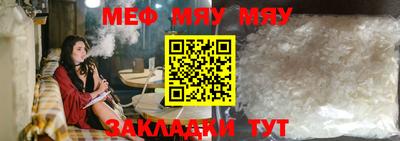 мескалин Можга