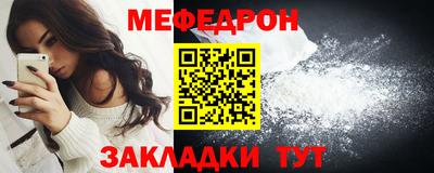 скорость mdpv Можайск
