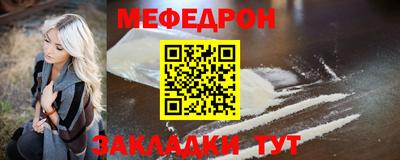 скорость mdpv Можайск