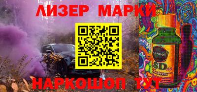 мескалин Можга
