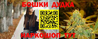 мескалин Можга