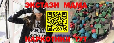 скорость mdpv Можайск