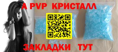 скорость mdpv Можайск