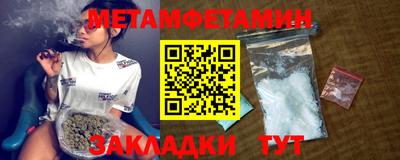 мескалин Можга