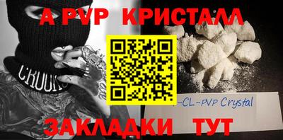 мескалин Можга