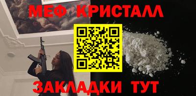 мескалин Можга