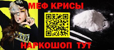 мескалин Можга