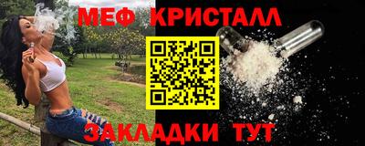 скорость mdpv Можайск