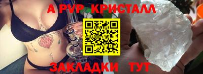 мескалин Можга