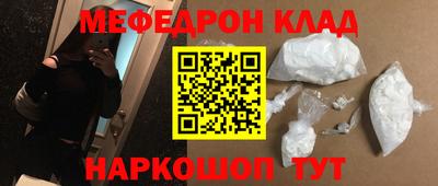 мескалин Можга