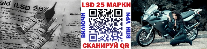 Лсд 25 экстази ecstasy  Кемерово 