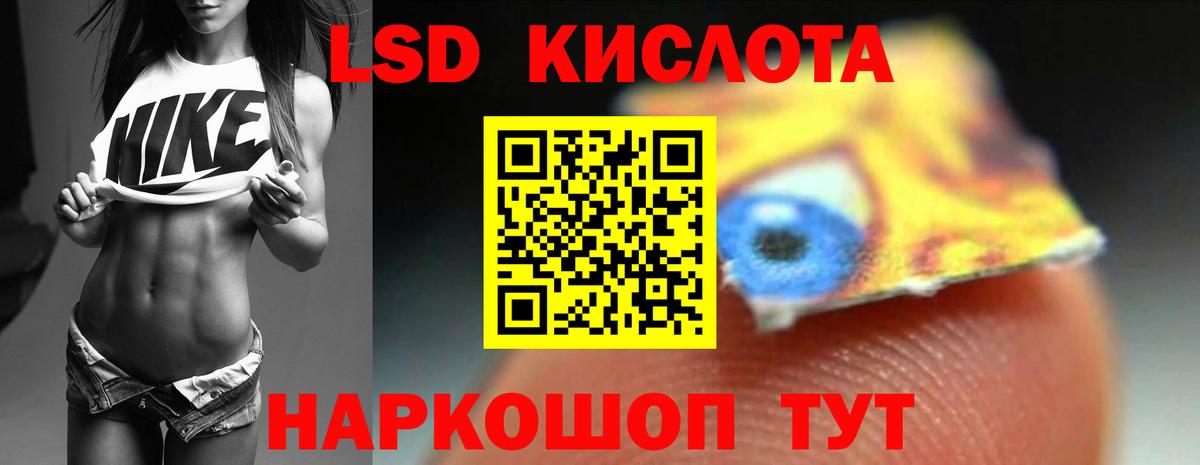 Лсд 25 экстази ecstasy Кемерово