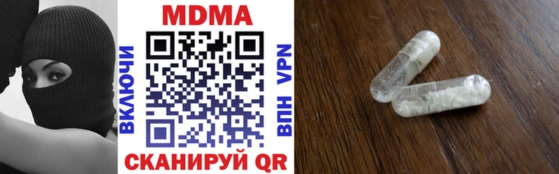 дарк нет официальный сайт  Кемерово  МДМА кристаллы  MEGA вход 