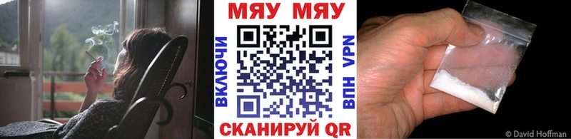 МЕФ кристаллы  Кемерово 