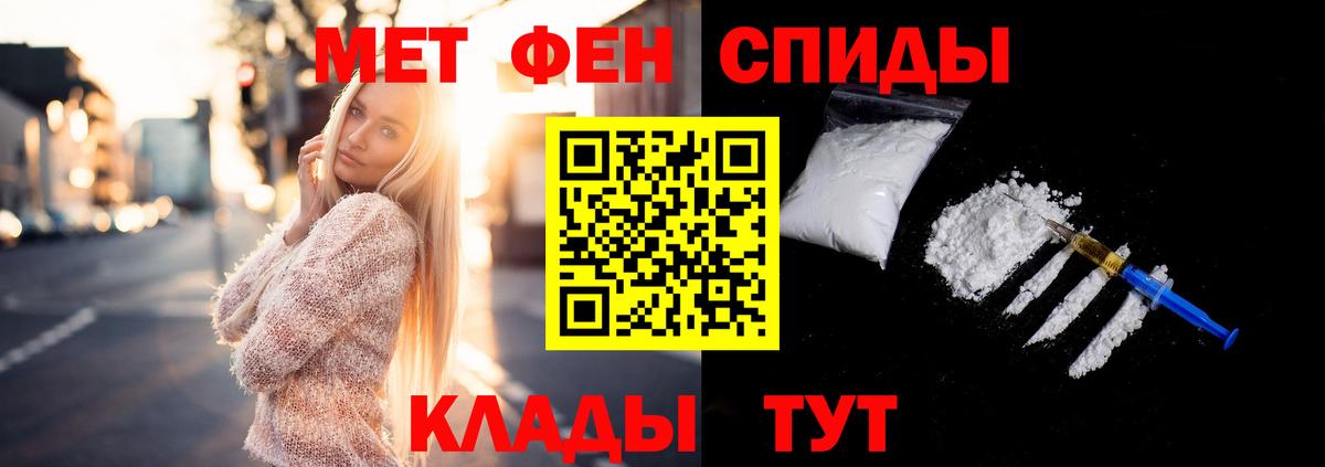 Метамфетамин Декстрометамфетамин 99.9% Кемерово