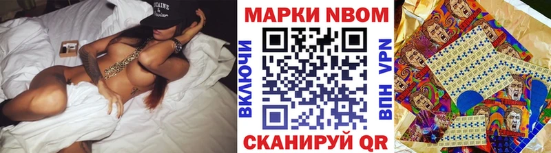 Наркотические марки 1,5мг  Кемерово 