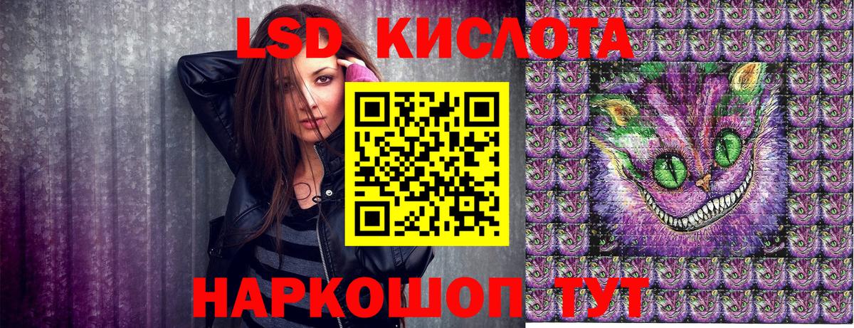 Марки NBOMe 1500мкг Кемерово