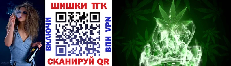наркошоп Кемерово ОМГ ОМГ ТОР Шишки марихуана Bruce Banner